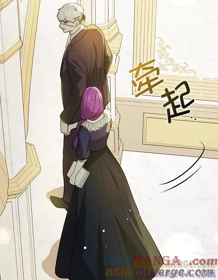 《并不是想引诱男主》第103话 第53页