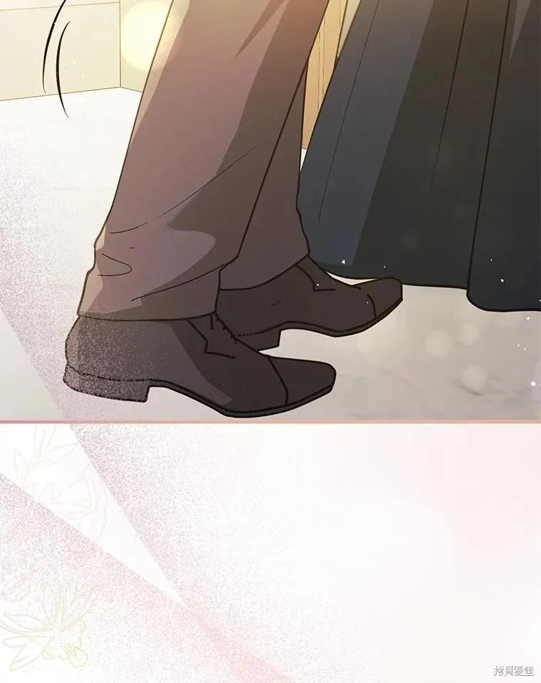 《并不是想引诱男主》第103话 第74页