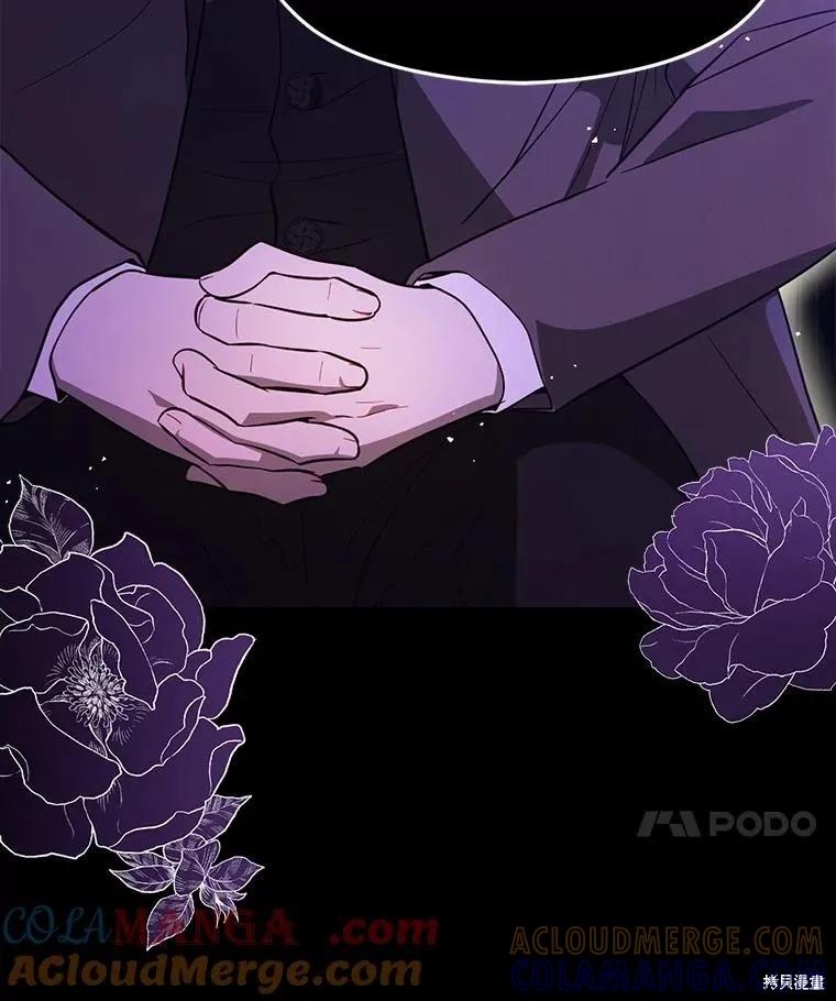 《并不是想引诱男主》第103话 第129页
