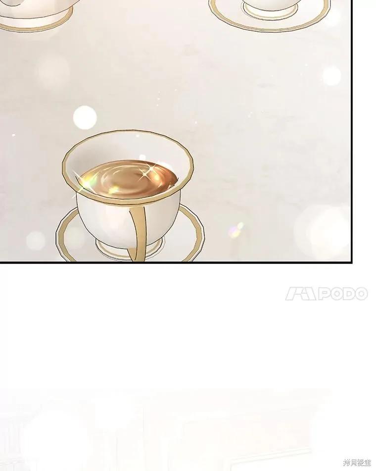 《并不是想引诱男主》第103话 第96页