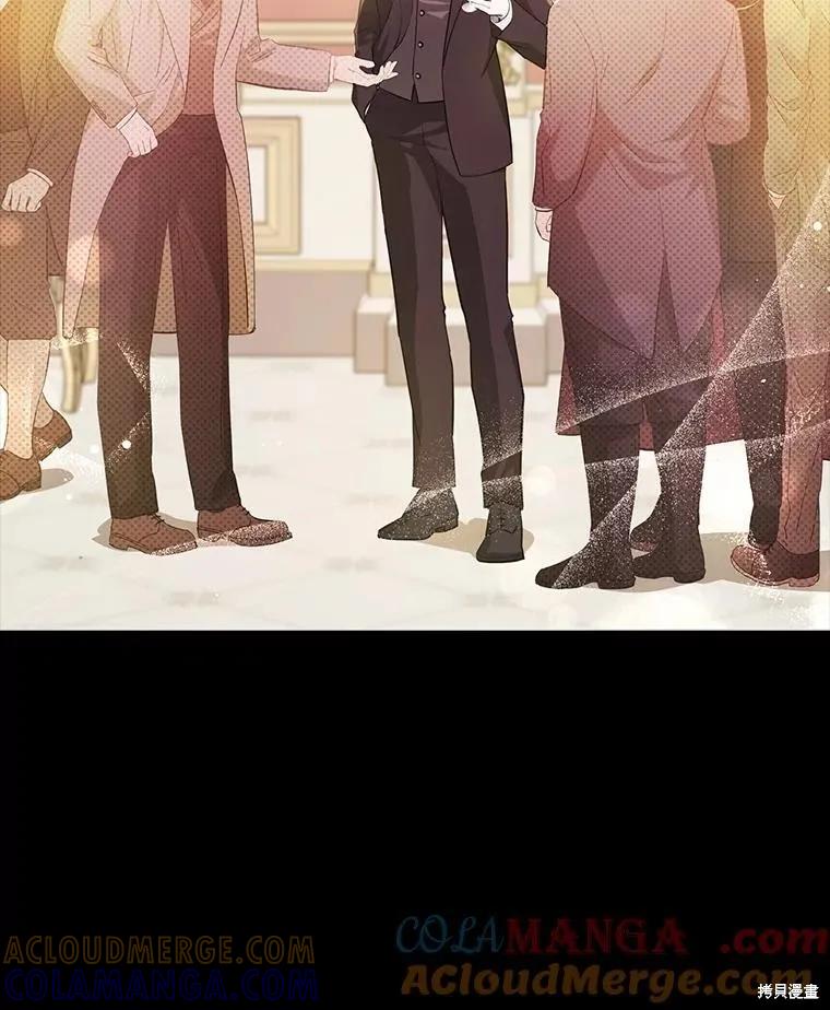 《并不是想引诱男主》第103话 第17页