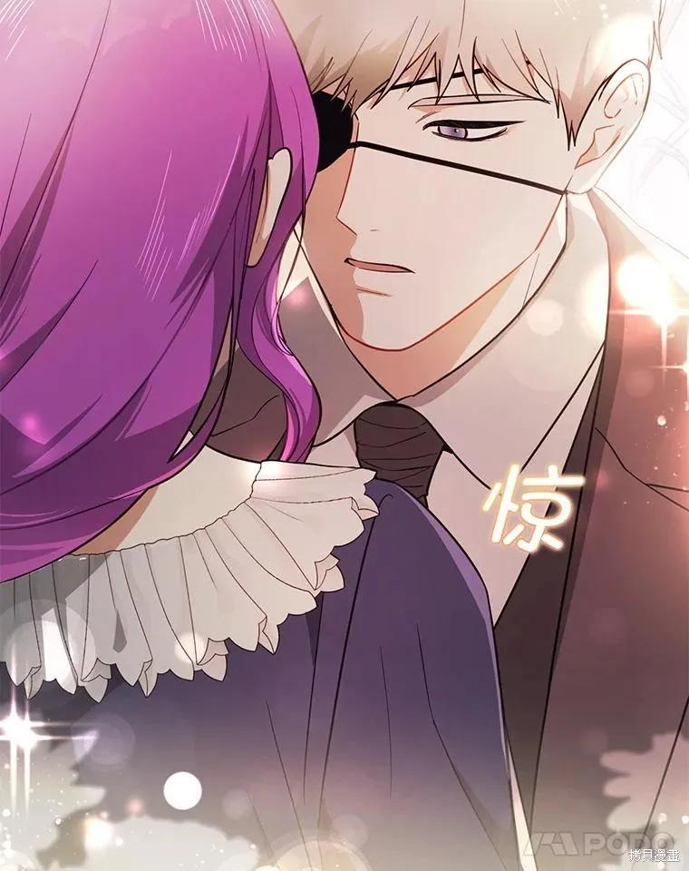 《并不是想引诱男主》第103话 第76页