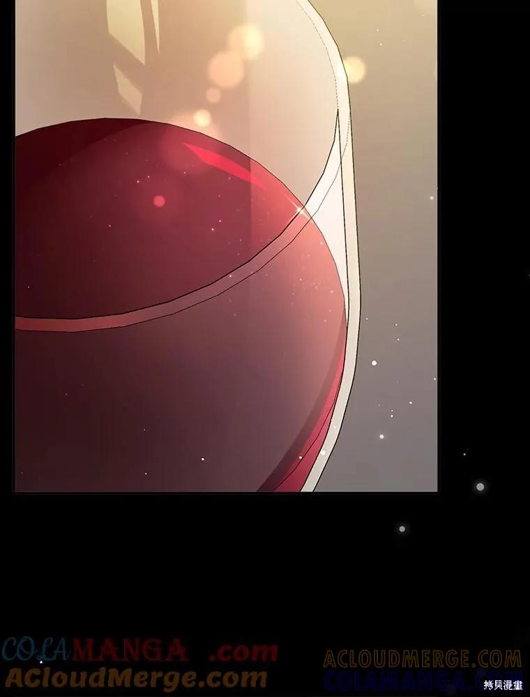 《并不是想引诱男主》第103话 第41页