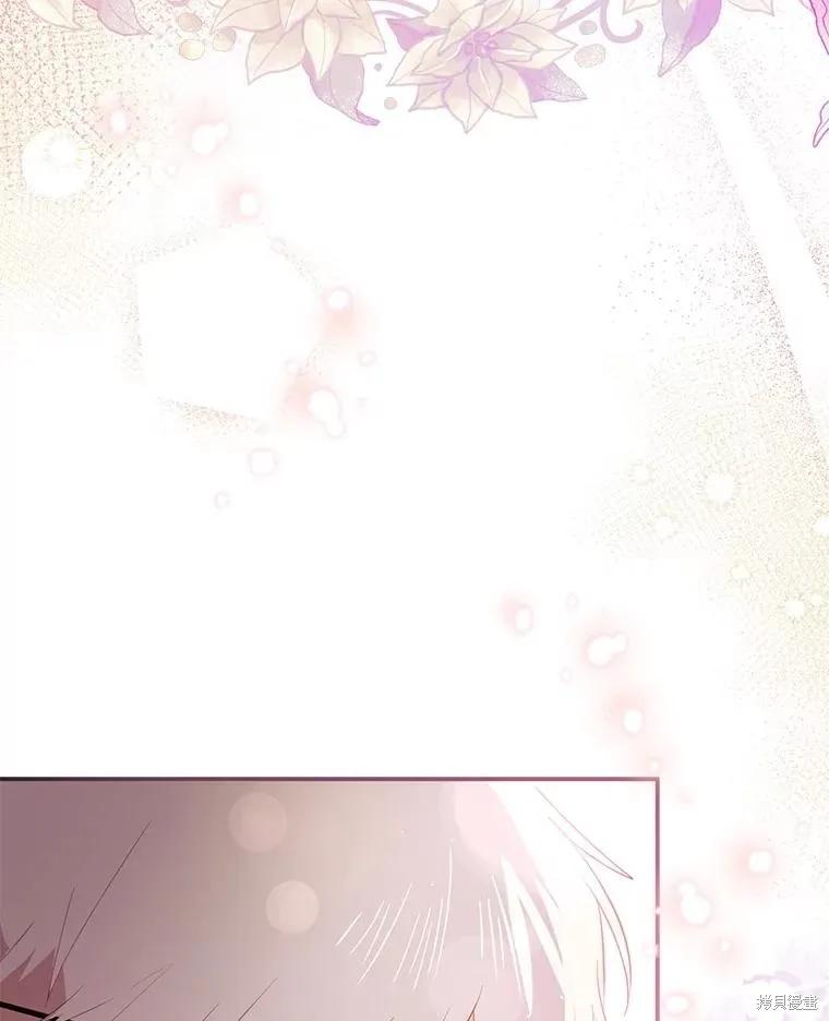 《并不是想引诱男主》第103话 第67页