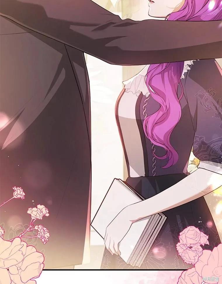 《并不是想引诱男主》第103话 第59页