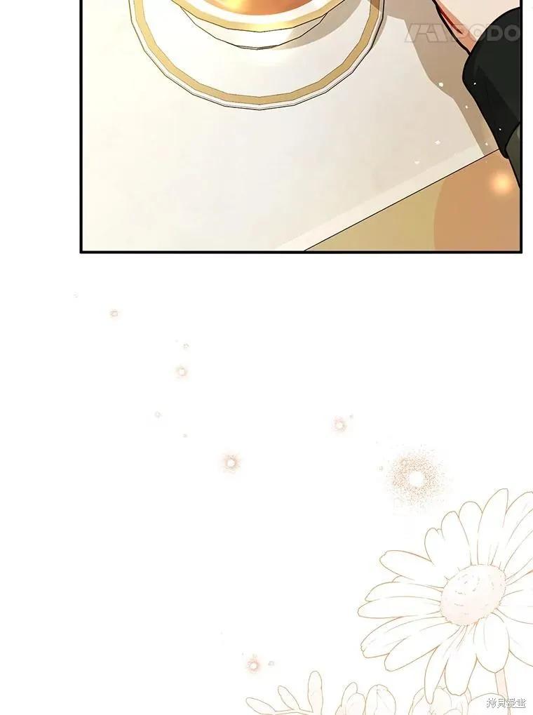 《并不是想引诱男主》第104话 第114页