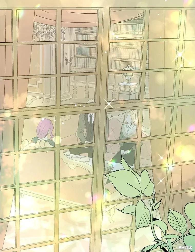 《并不是想引诱男主》第104话 第40页
