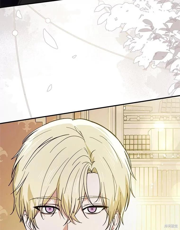 《并不是想引诱男主》第104话 第83页
