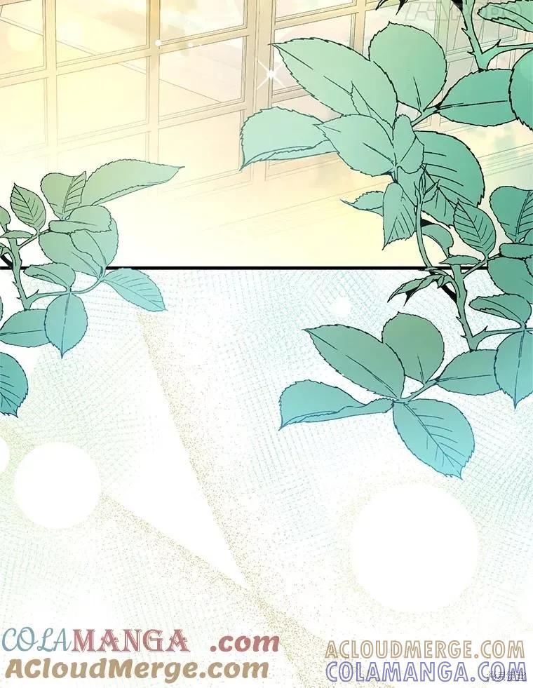 《并不是想引诱男主》第104话 第41页