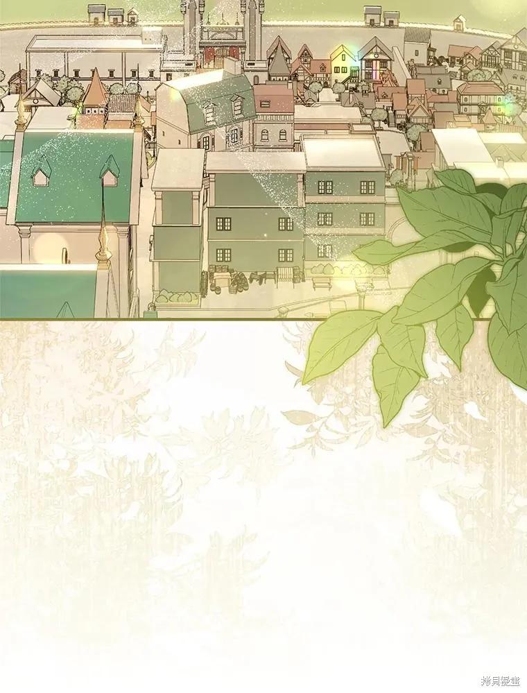 《并不是想引诱男主》第104话 第131页
