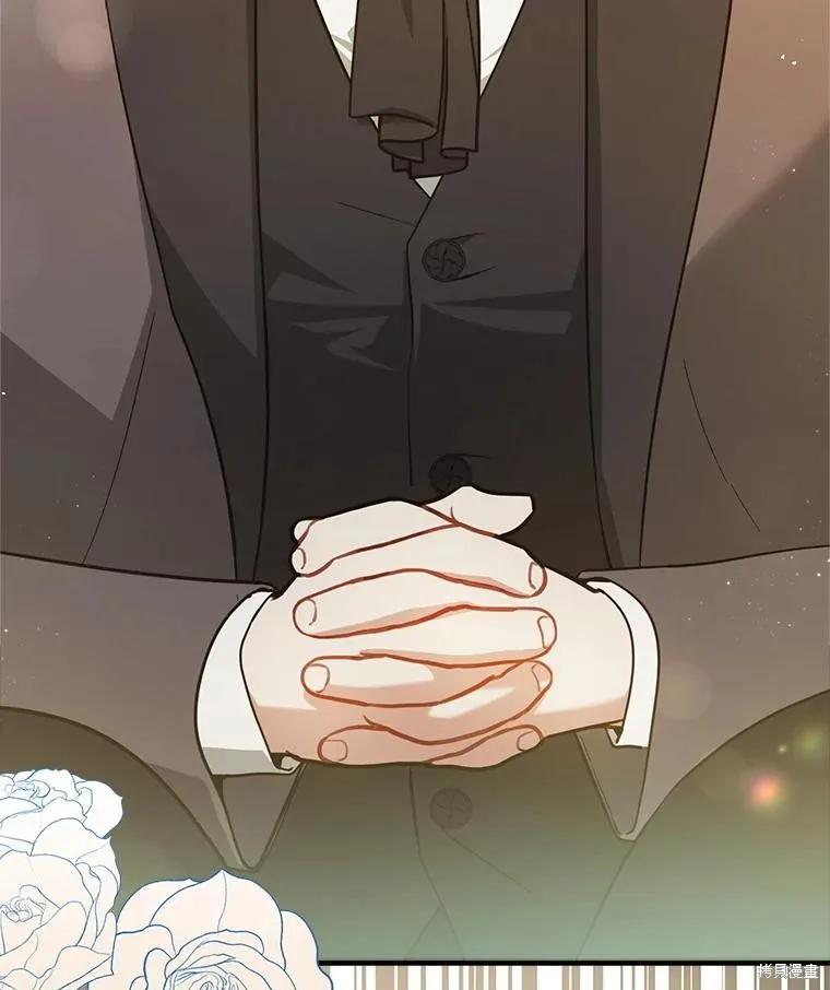 《并不是想引诱男主》第104话 第35页