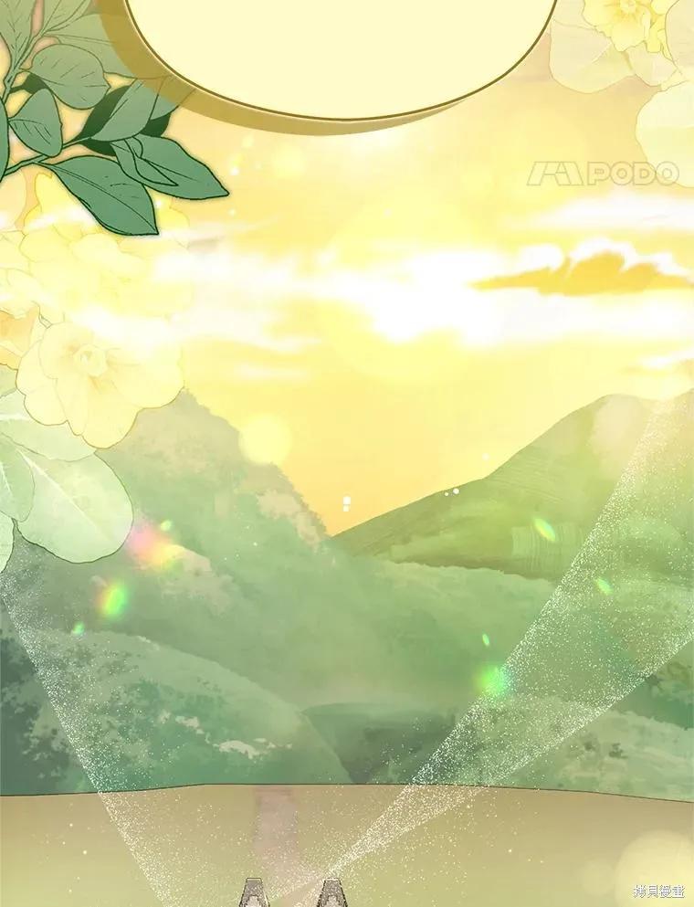 《并不是想引诱男主》第104话 第130页
