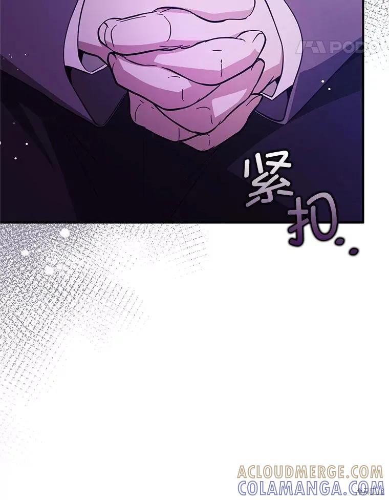 《并不是想引诱男主》第104话 第57页