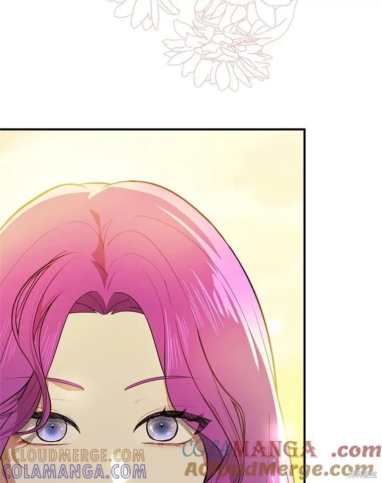 《并不是想引诱男主》第105话 第29页