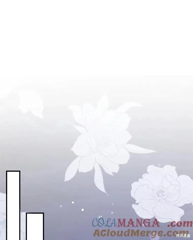 《并不是想引诱男主》第105话 第104页