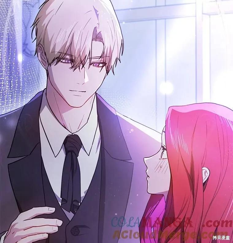 《并不是想引诱男主》第105话 第132页