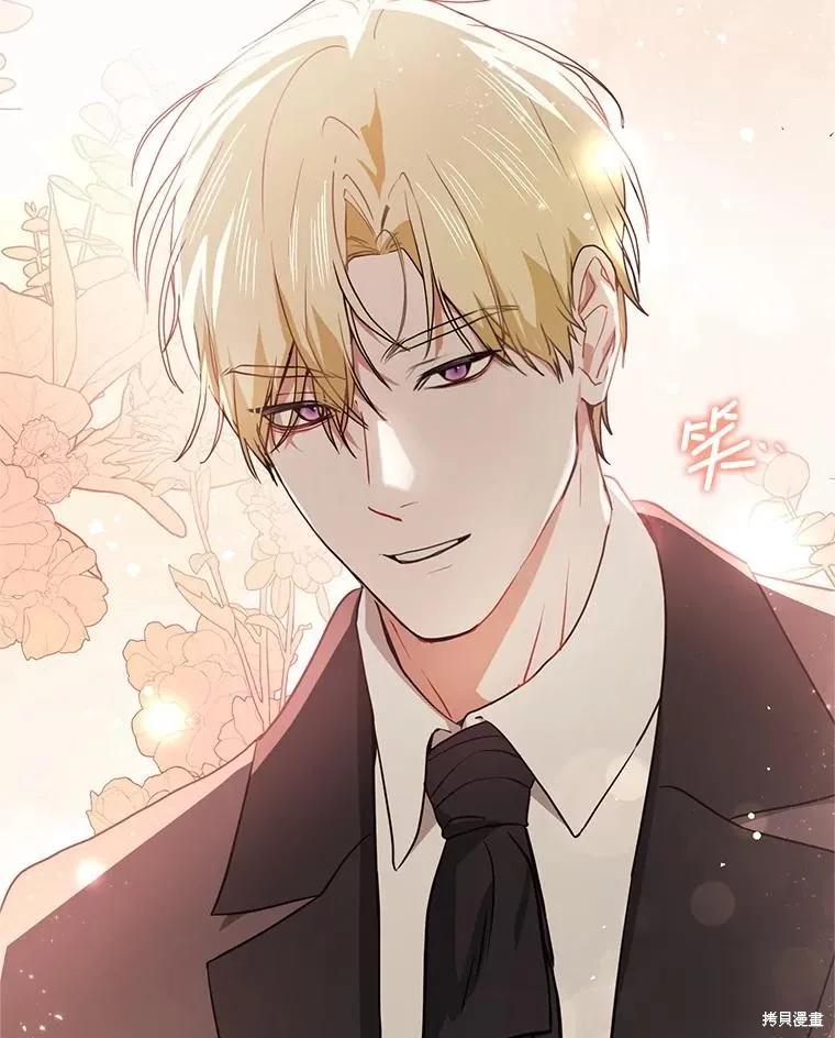 《并不是想引诱男主》第105话 第102页