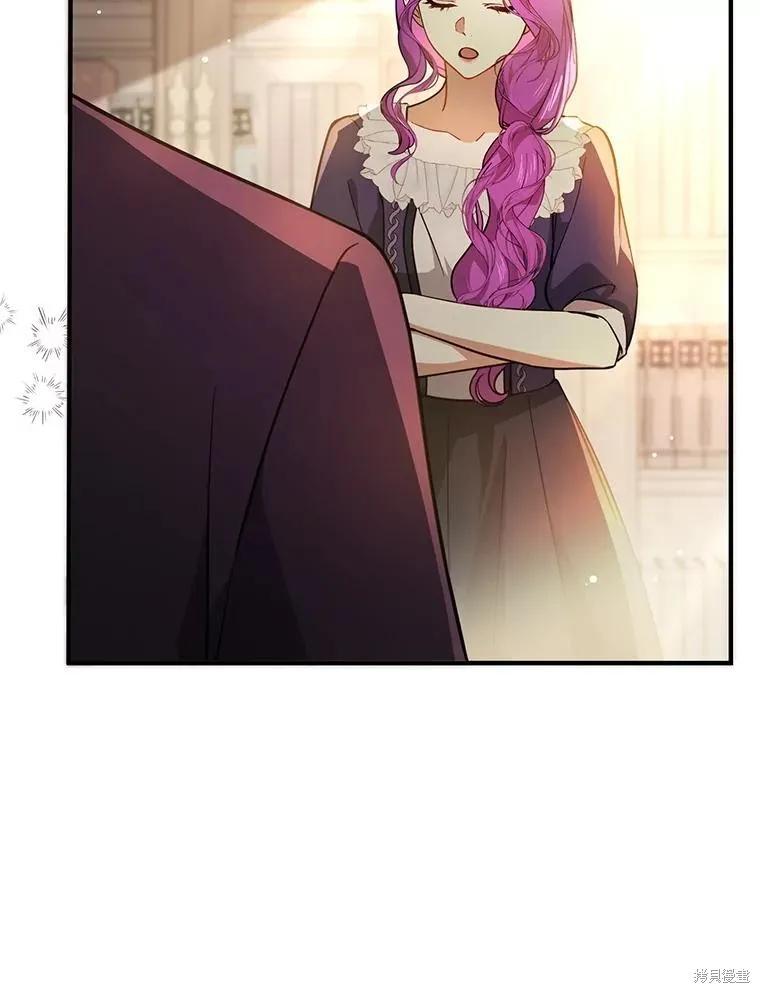 《并不是想引诱男主》第105话 第52页