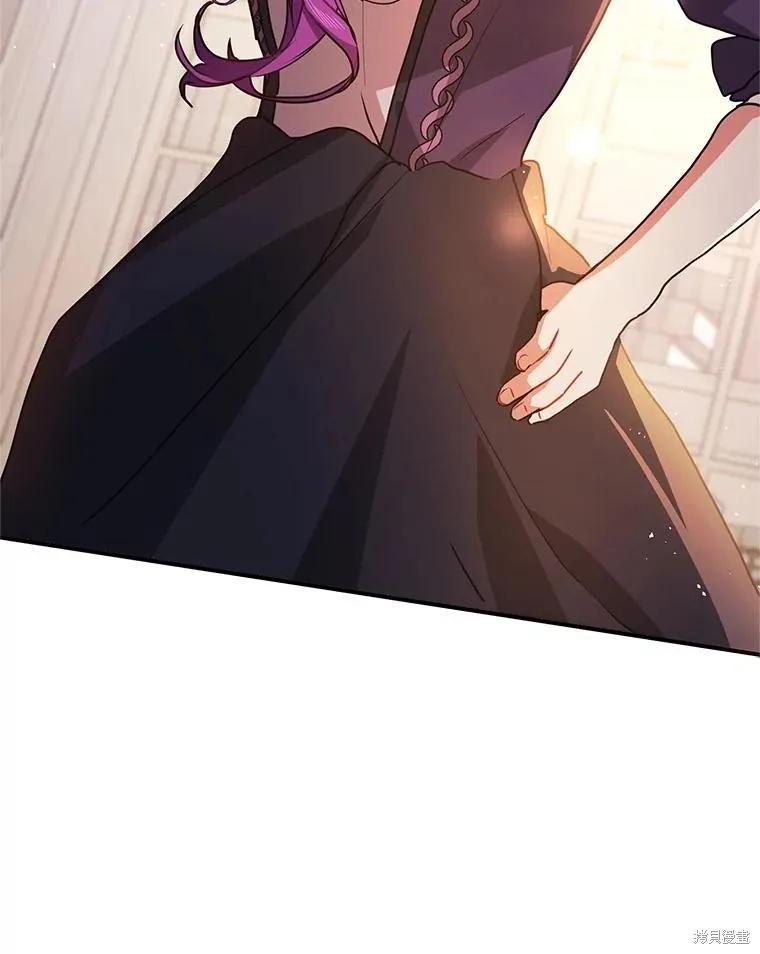 《并不是想引诱男主》第105话 第42页