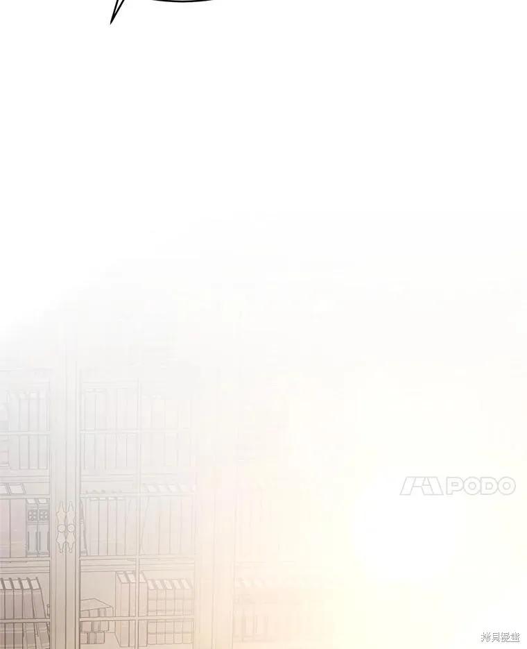 《并不是想引诱男主》第105话 第66页