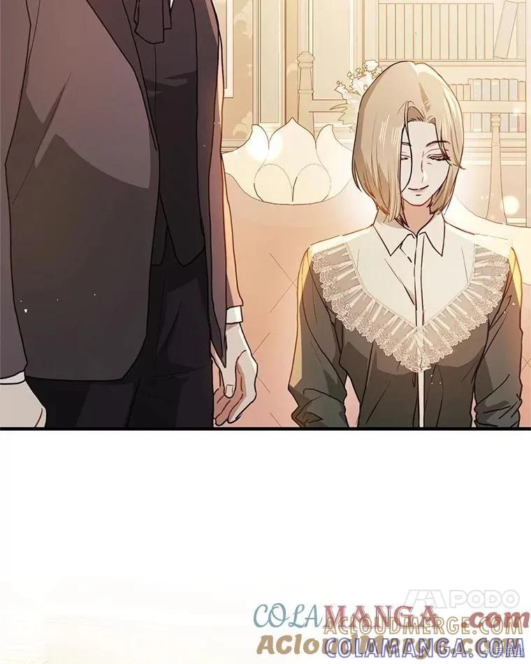 《并不是想引诱男主》第105话 第37页