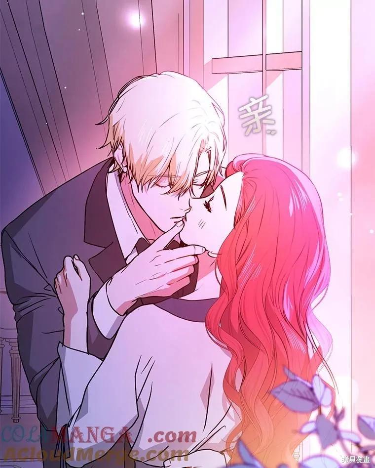 《并不是想引诱男主》第106话 第28页