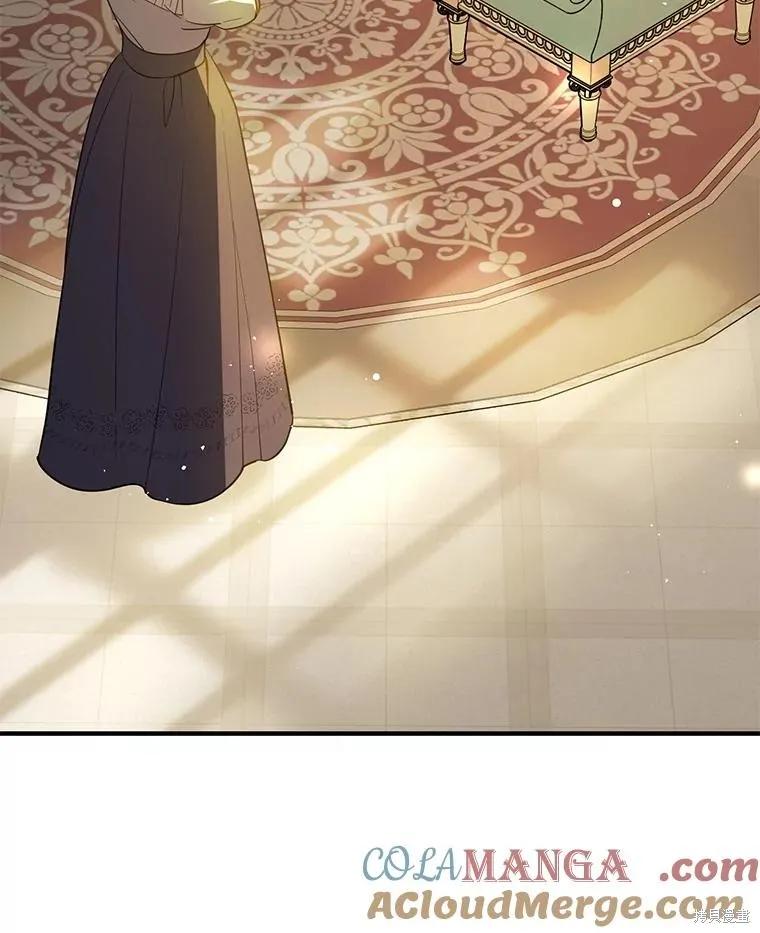 《并不是想引诱男主》第106话 第79页