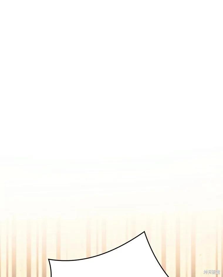 《并不是想引诱男主》第106话 第38页