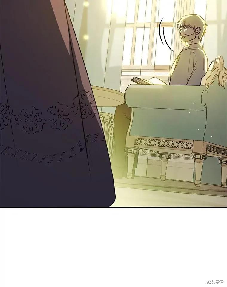 《并不是想引诱男主》第106话 第55页
