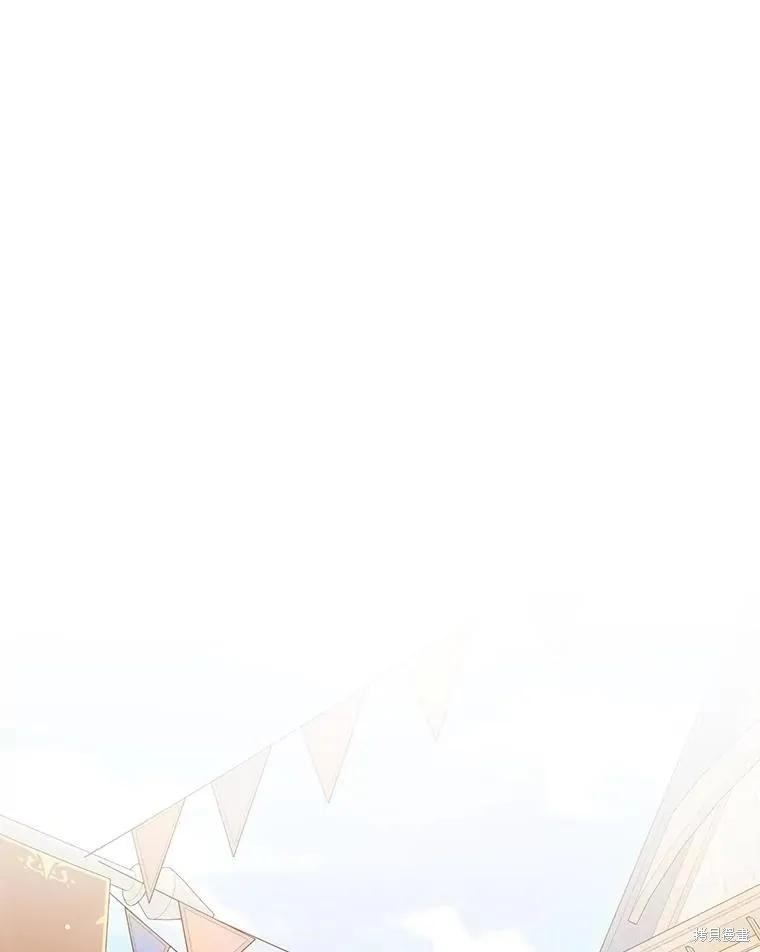 《并不是想引诱男主》第106话 第43页