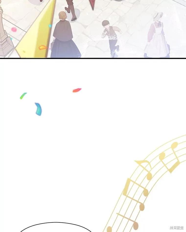 《并不是想引诱男主》第106话 第34页