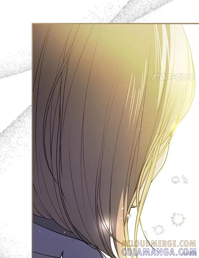 《并不是想引诱男主》第106话 第97页