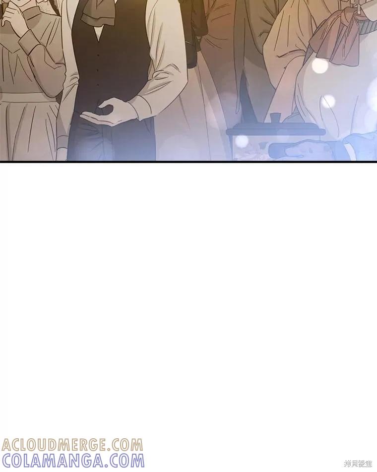 《并不是想引诱男主》第106话 第45页