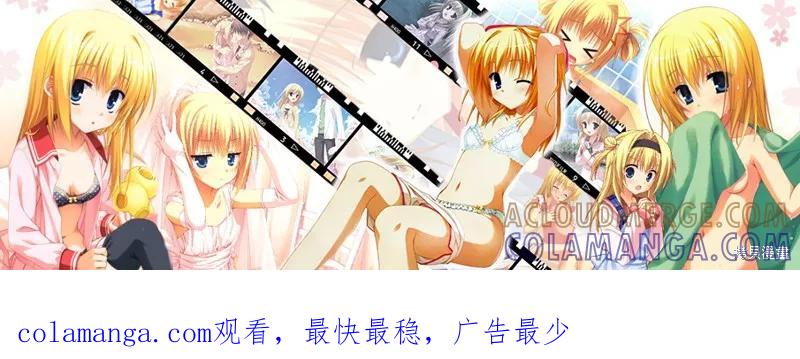 《天空追击》第231话 第17页