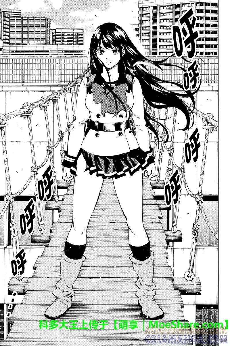 《天空追击》第235话 第15页