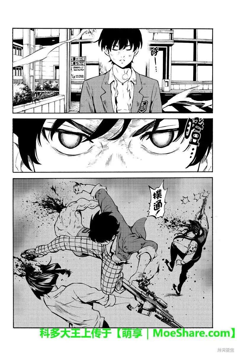 《天空追击》第239话 第12页