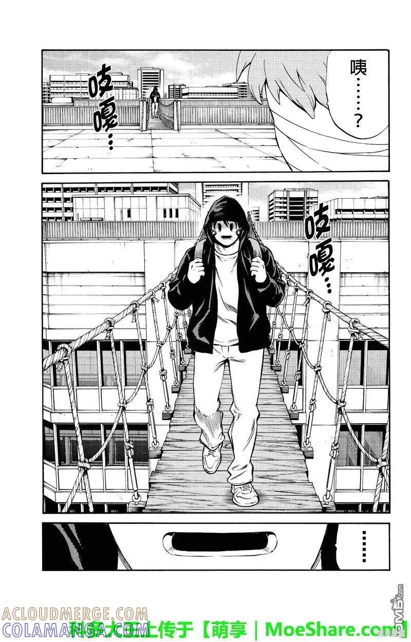 《天空追击》第242话 第17页