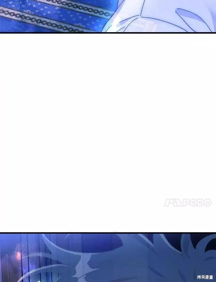 《王女在装疯卖傻》第64话 第46页