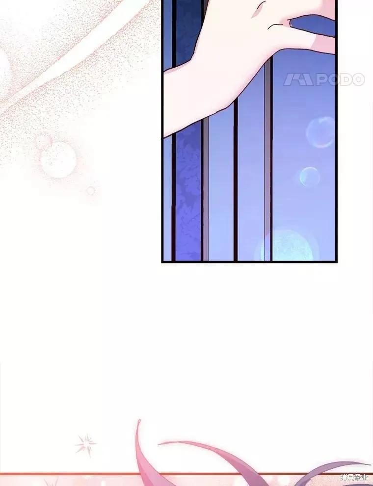 《王女在装疯卖傻》第64话 第40页