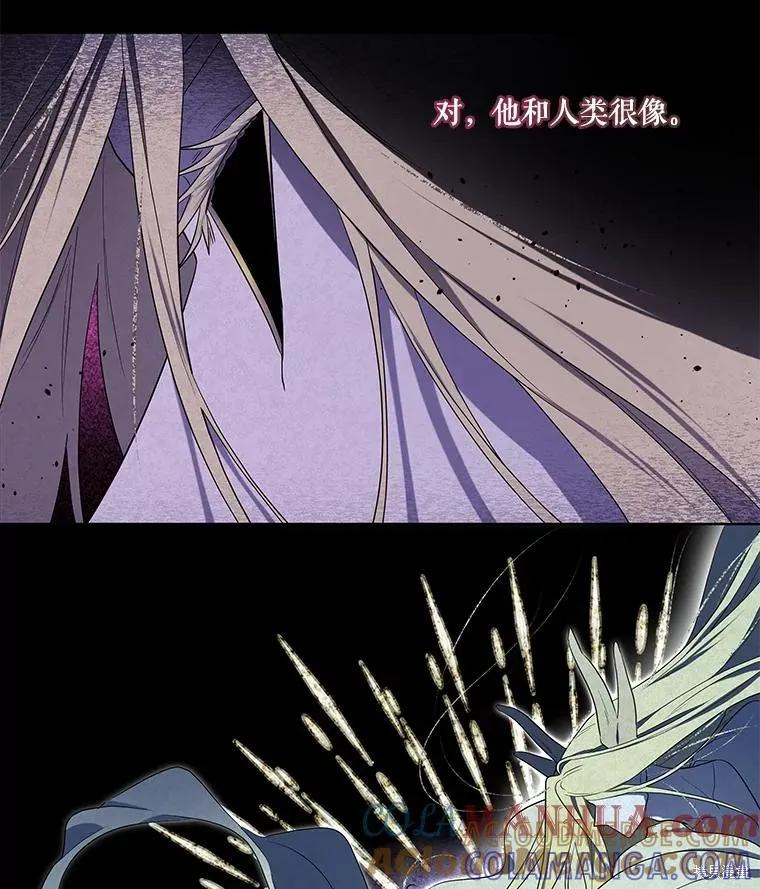 《成为男主的继母》第88话 第61页