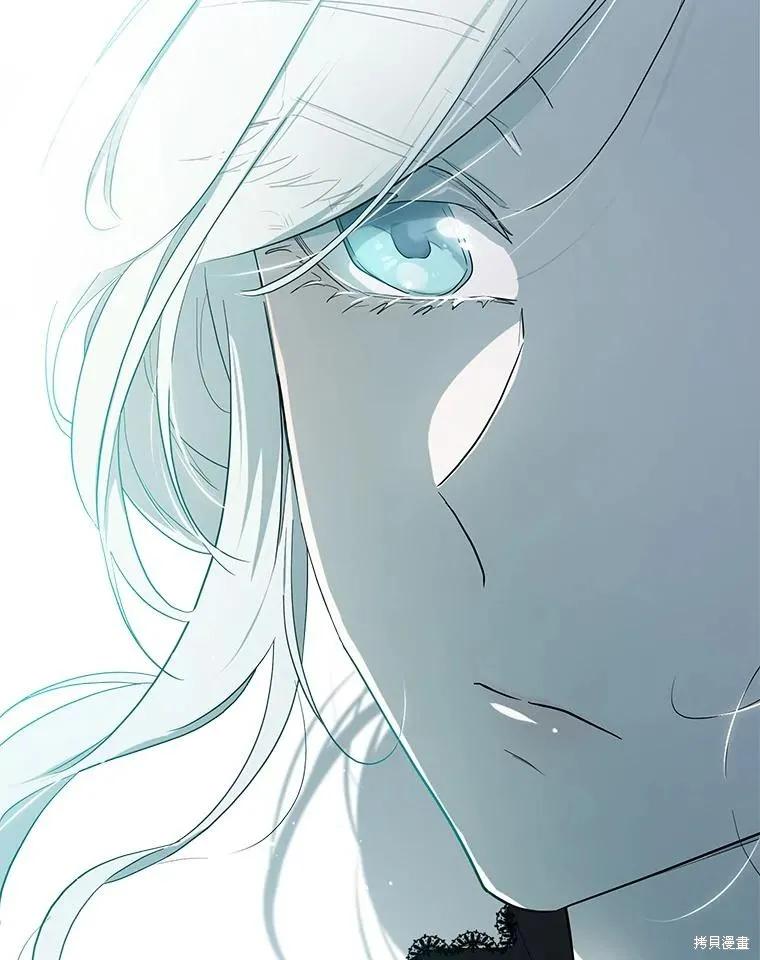 《成为男主的继母》第88话 第44页