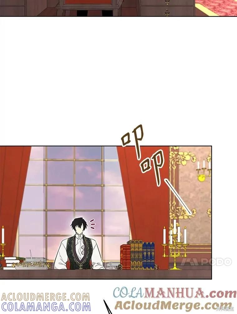《成为男主的继母》第88话 第129页