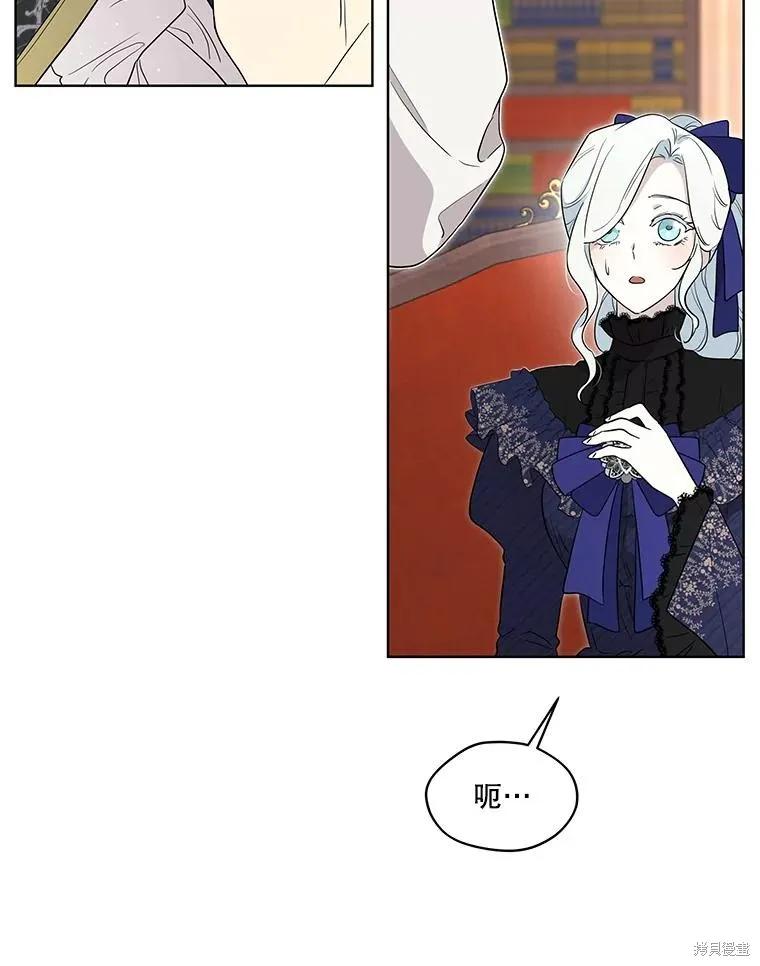 《成为男主的继母》第88话 第32页