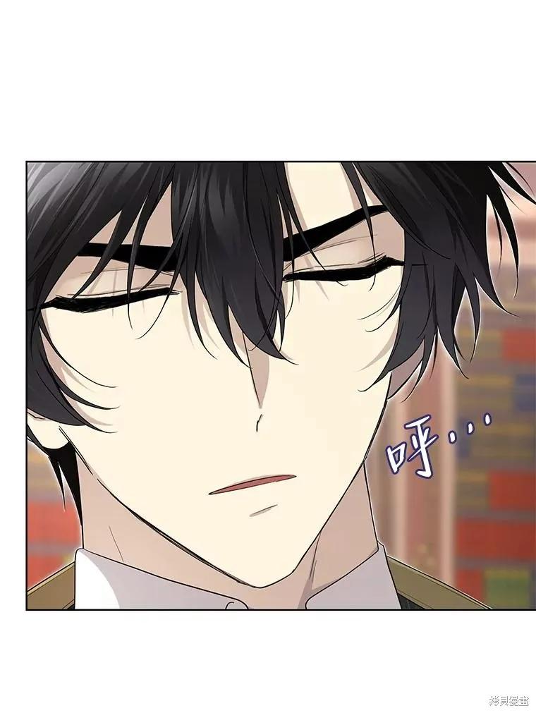 《成为男主的继母》第88话 第54页