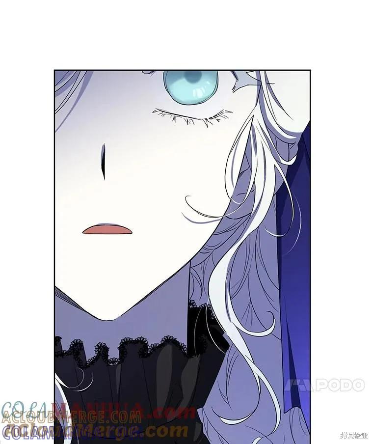 《成为男主的继母》第88话 第73页