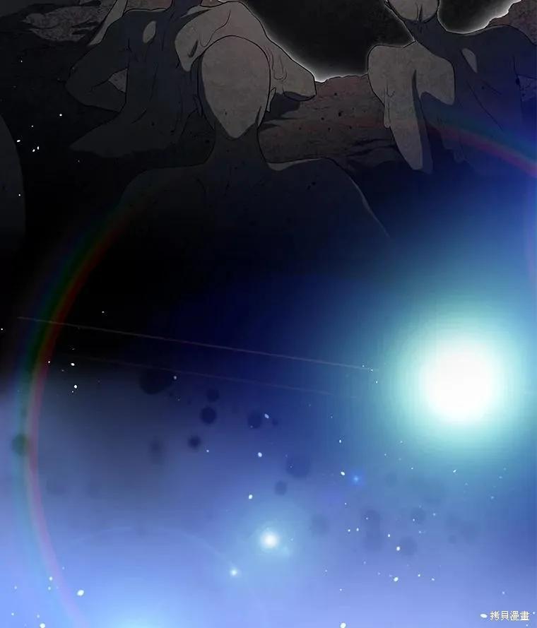 《成为男主的继母》第88话 第63页