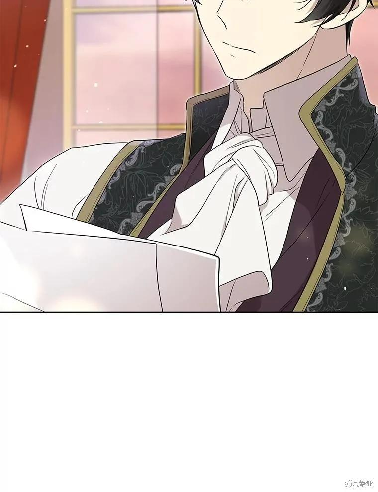 《成为男主的继母》第89话 第16页