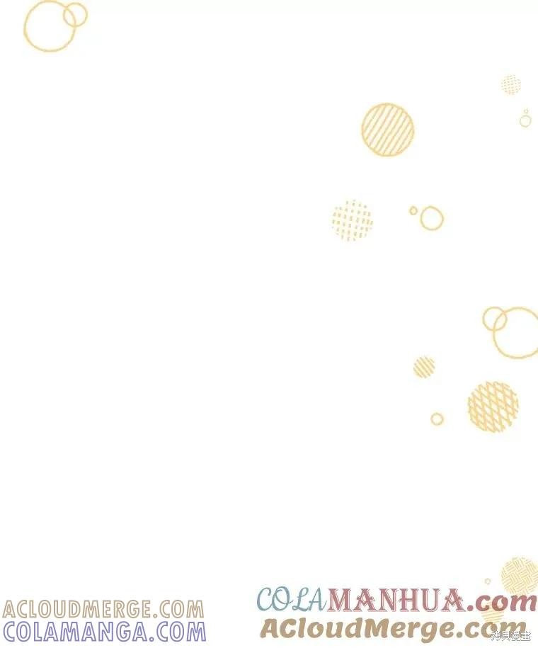 《成为男主的继母》第89话 第69页