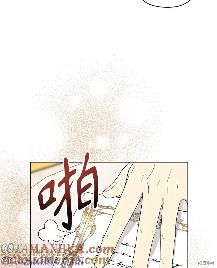 《成为男主的继母》第89话 第113页
