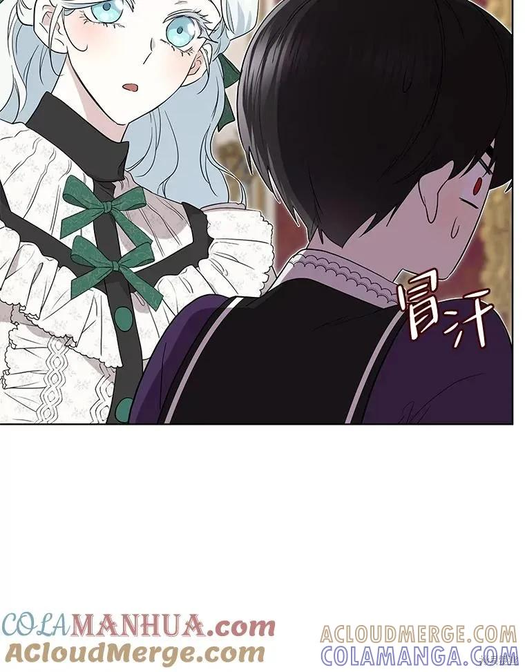 《成为男主的继母》第89话 第101页